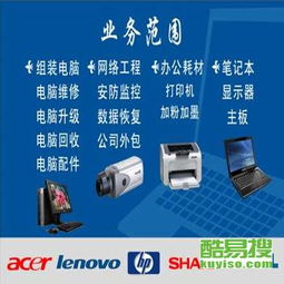 成都酷易搜 專業網絡布線安裝，打造高效穩定辦公環境