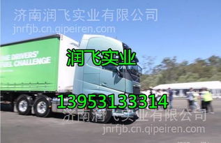 沃爾沃新FH與FM系列起動機(jī)及配件詳解