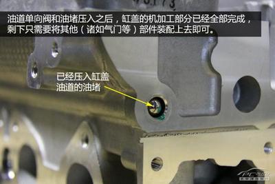雪鐵龍發(fā)動機(jī)工廠初體驗(yàn) 揭秘EC系列發(fā)動機(jī)生產(chǎn)全過程的起動機(jī)及配件篇